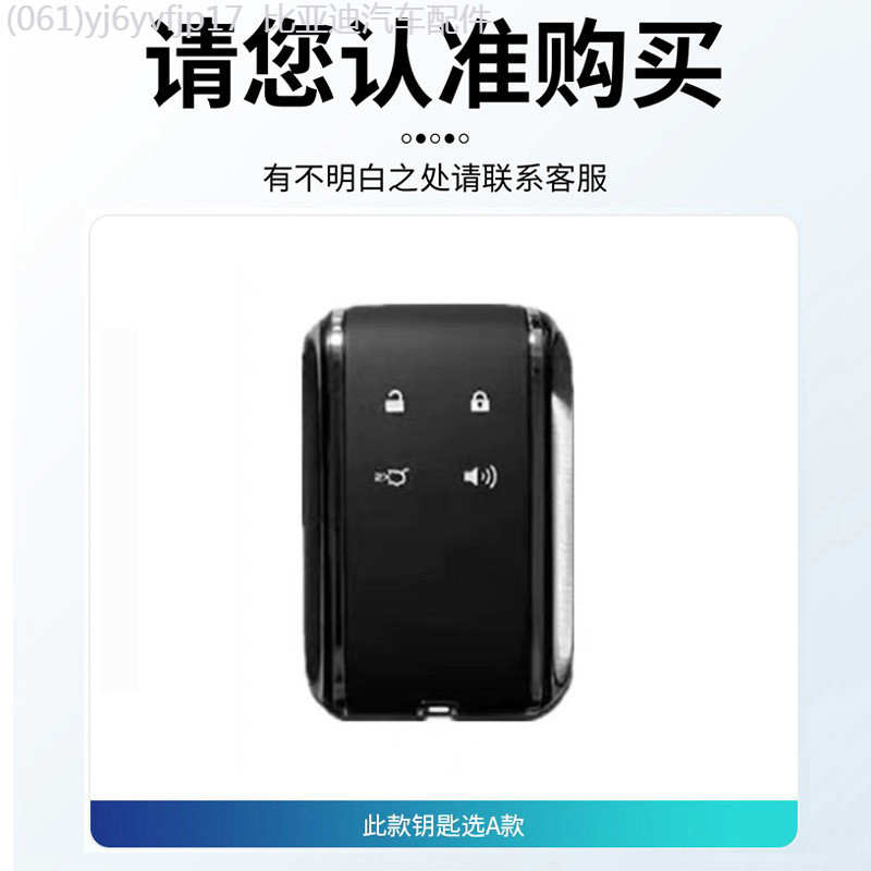【2022 -2025】 เหมาะสำหรับ Mazda EZ-60 ฝาครอบกุญแจใหม่ Mazda EZ-6 เปลือกป้องกัน EZ60 กระเป๋า EZ6 พวงก