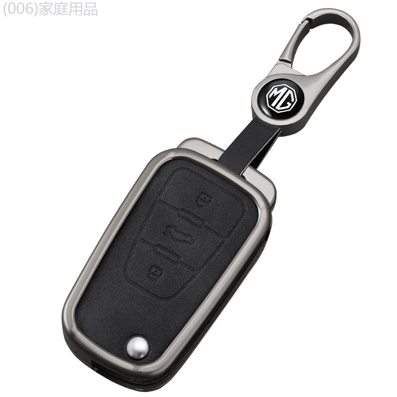 【2022 -2025】 MG 5 ปลอกกุญแจ mg5 รถ MG Ruixing GT Ruiteng GS รุ่นเก่าพับ mg7 MG 5 กรณีพิเศษ