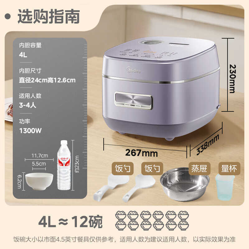 หม้อหุงข้าวที่สวยงามข้าวนิวเมติกหอม Celadon Liner 3-4 คนกลีบ IH หม้อหุงข้าว 4L ลิตรในครัวเรือน MB-HS