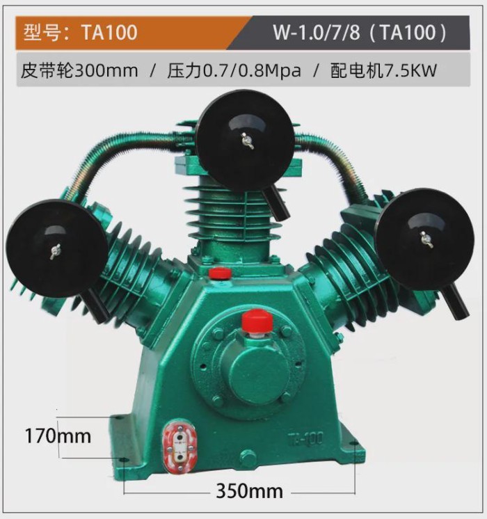General Fusheng TA100 air compressor head TA120  pump  TA80  TA65  15KW11KW-----only to Guangzhou