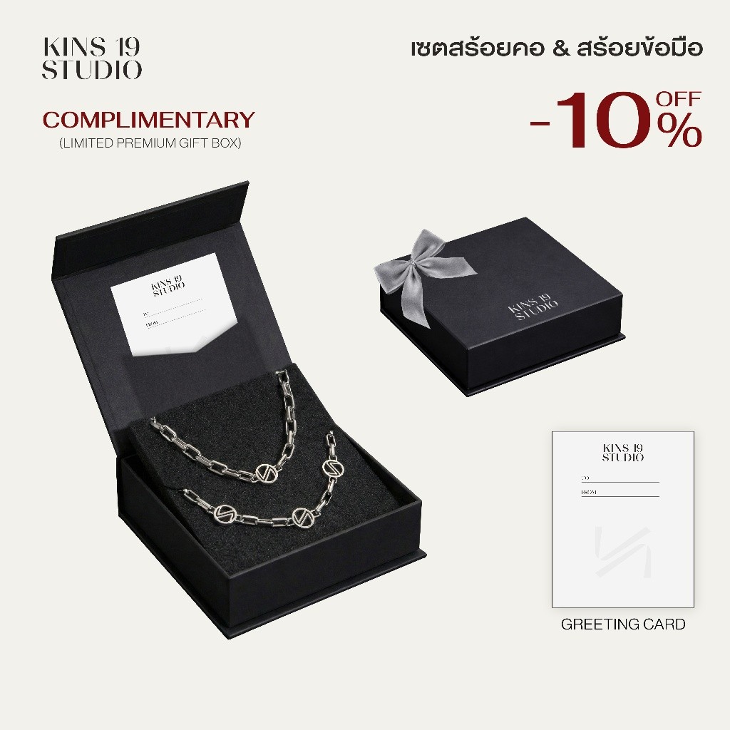 MENS JEWELRY SET กิ๊ฟเซ็ท ของขวัญวันพิเศษ สร้อยข้อมือ+สร้อยคอ [BRACELET & NECKLACE KGB01]