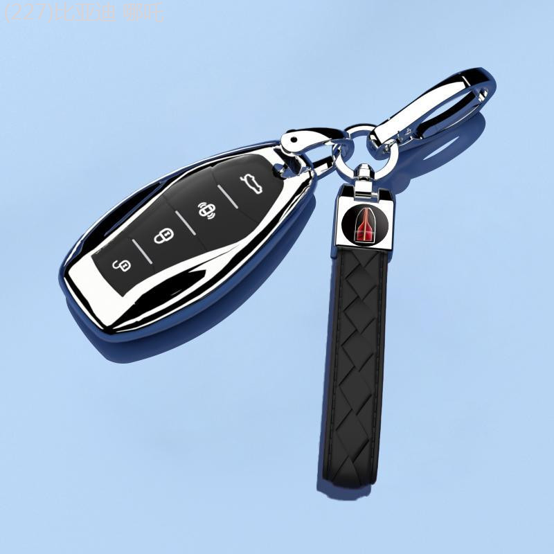 【2022 -2025】 23 Hongqi H6 กุญแจสำหรับผู้ชายและผู้หญิง 2.0T พิเศษ Zhimei ป้องกัน Zhiyi หัวเข็มขัดรถ