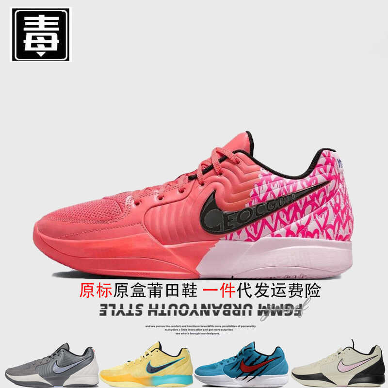 Aj High-Top รองเท้าผู้ชาย Morante 2nd Generation รองเท้าผู้หญิง Air Cushion ปฏิบัติ Combat รองเท้าบา