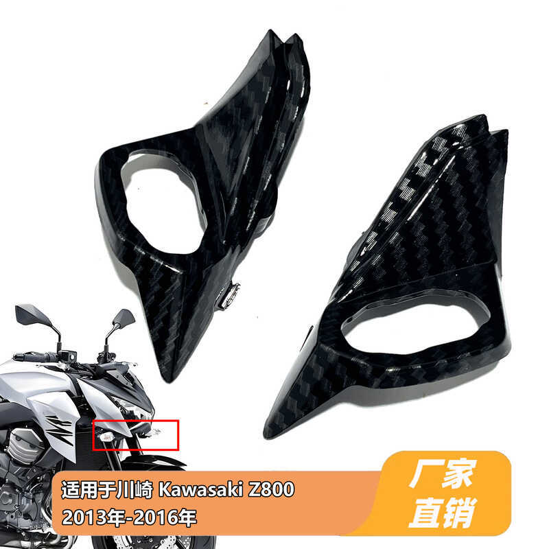 เหมาะสําหรับคาวาซากิคาวาซากิ Z800 2013 2014 2015 2016 ด้านหน้าเลี้ยววงเล็บ แฟริ่ง