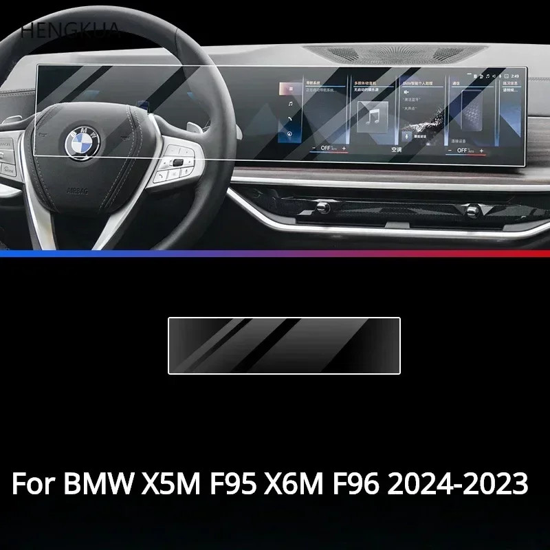 For BMW X5M X6M F95 F96 2024-2023 Car Interior Accessories Navigation Protective film Screen TPU LC