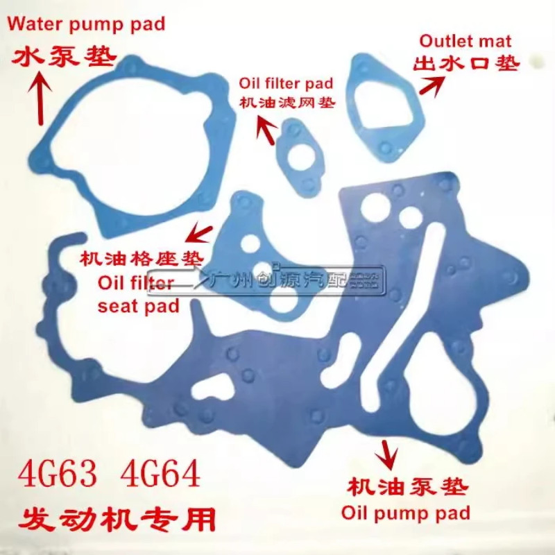 Engine Oil Pump Seal Gasket Water Pumpe Seal Gasket Oil Filter Seal Pad For Mitsubishi 4G63 4G64(2