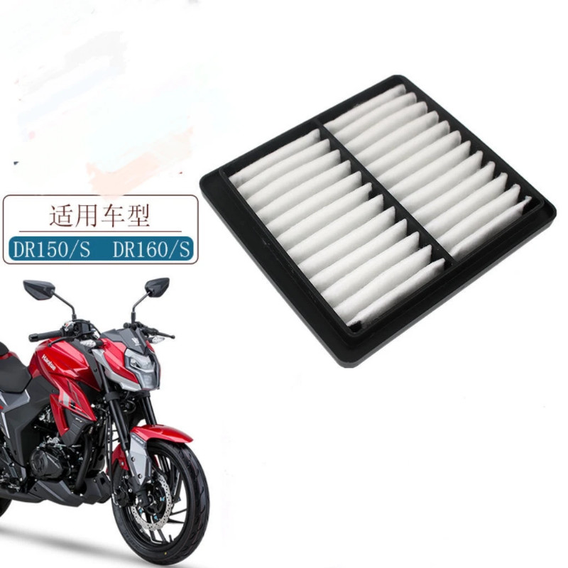 13780H2J000H000 Original Motorcycle Air Filter Element For Suzuki Haojue DR 150cc DR  160cc DR150 D