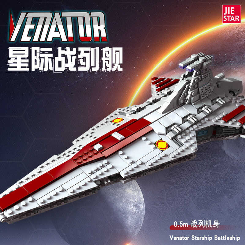 Jiexing 67106 Star Wars Series ใช้งานร่วมกับ Lego Warship รุ่นเด็กการศึกษาประกอบอาคารบล็อกของเล่นขนา