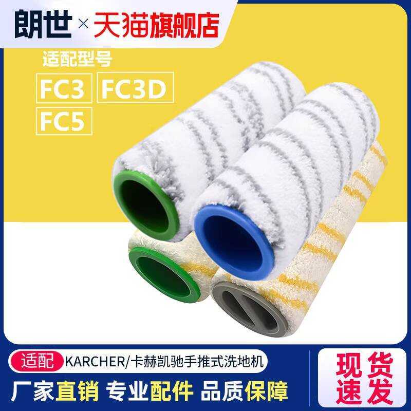 ถังเก็บน้ําขนาด 400 มล. สําหรับอุปกรณ์เสริม Kärcher สูญญากาศ s, เครื่องขัดพื้น, แปรงลูกกลิ้งม็อบ, อุ