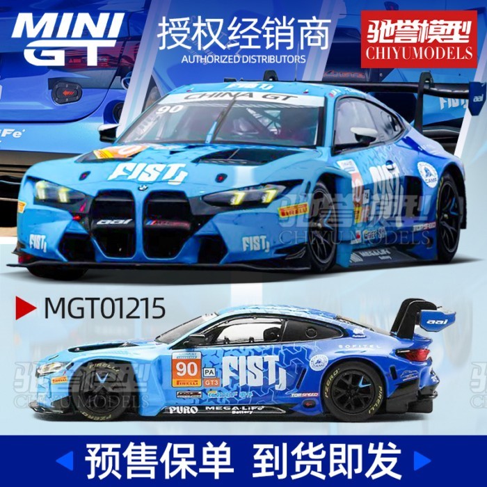 Chiyu Model MINIGT 1: 64 BMW M4GT3 EVO โมเดลรถโลหะผสมจําลอง #1215