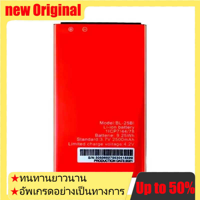 Mobile Phone Battery BL-25BI 2500mAh For Itel IT-5606 IT5616 Maxfone V12