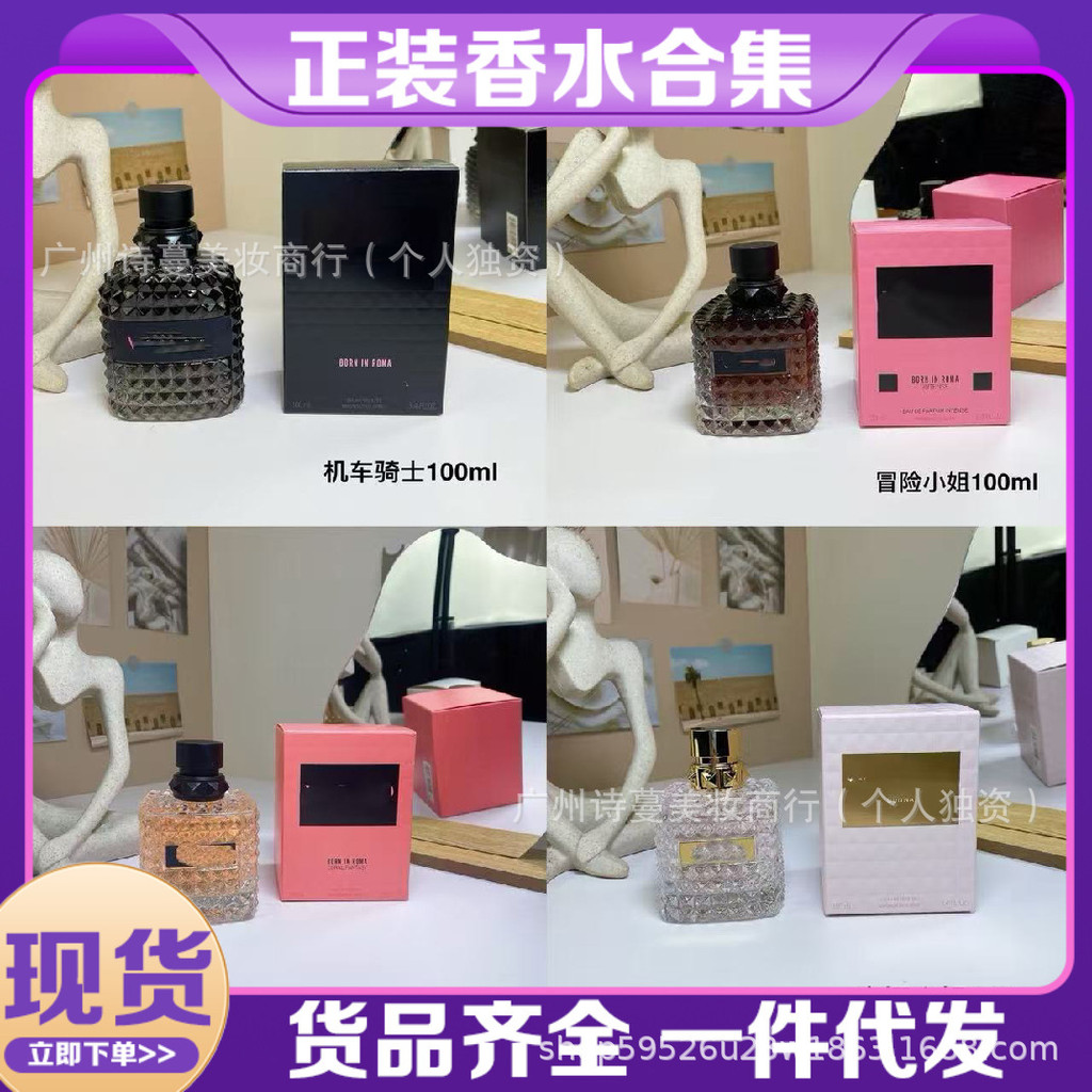 สินค้ามาใหม่ Valentino Valentino Sunset Sweetheart Adventure Miss Punk Sweetheart Perfume จัดหาพิเศษ