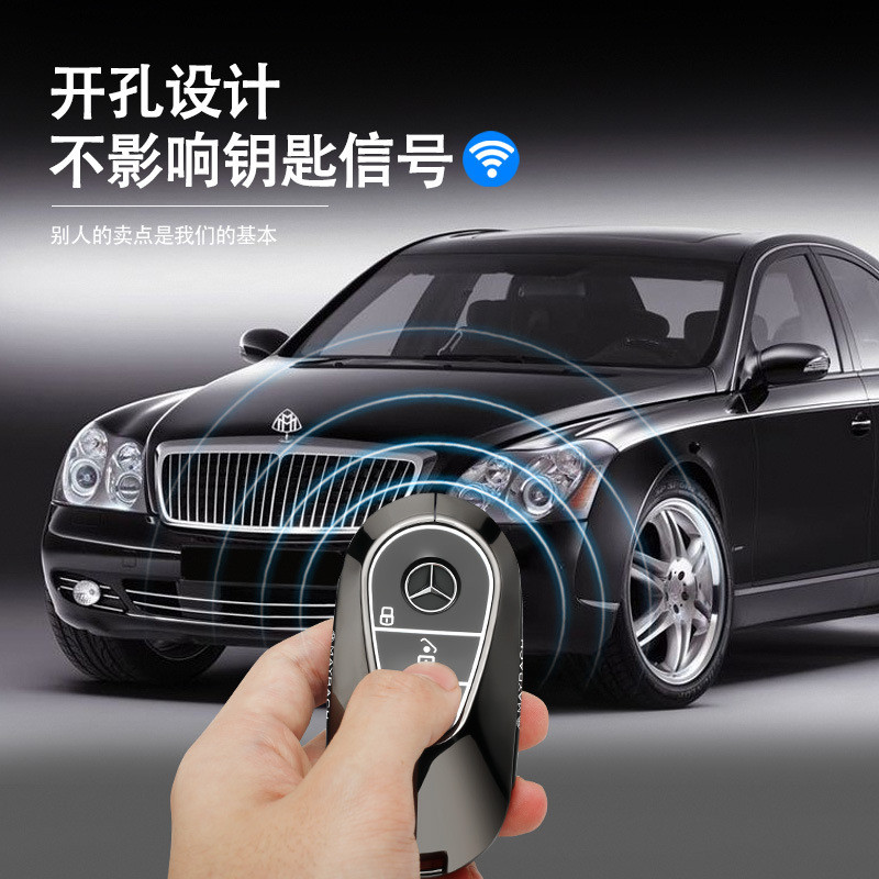【2022 -2025】 เหมาะสำหรับฝาครอบกุญแจ Maybach S480 รถ S-Class S450L กระเป๋า 580 เปลือก S500L หัวเข็มข