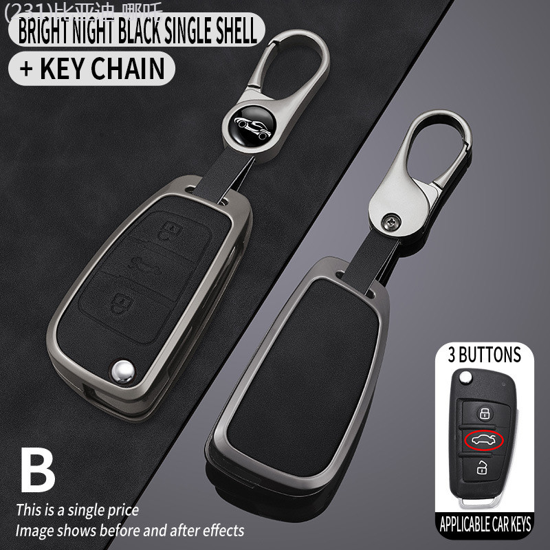 【2022 -2025】 เฌอรี่ QQ ไอศกรีมฝาครอบกุญแจผู้หญิงไอศกรีม Tiggo 3x รถ 5x เชลล์ e3e5 Arrizo 5pro กระเป