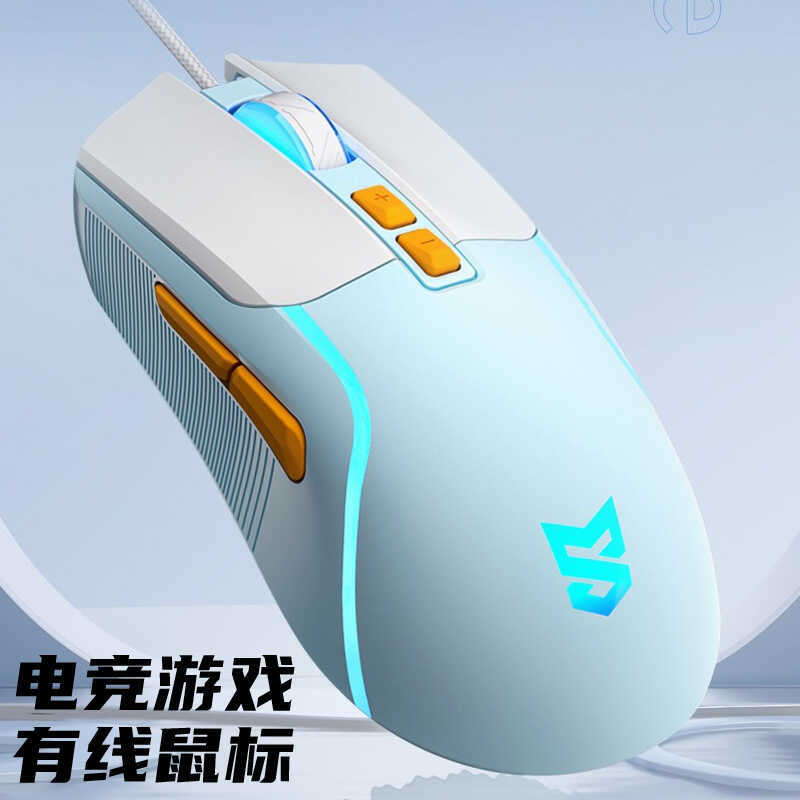 Cross-Border Mori Songny M7 Firefly Wired Gaming Game Mouse Macro Definition Office Home Mouse กินไก