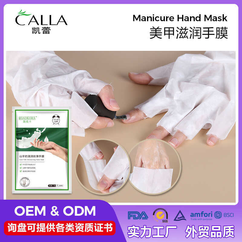 Niacinamide Care Hand Mask Tender Smooth Moisturizing Hand Nails Hand Mask หญิงเล็บ Shop Hand Mask C