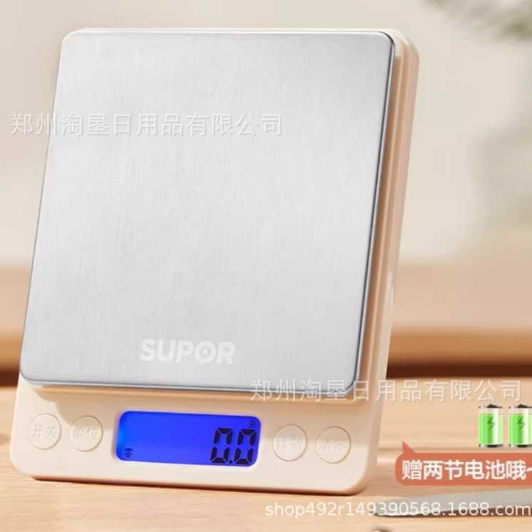 Supor Electronic Scale Kitchen Scale Food Scale Baking Type Gram Number Food Scale Household Bench S