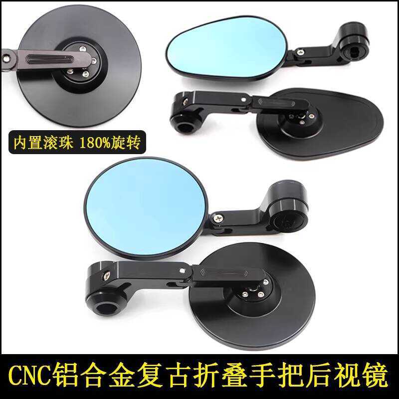 เหมาะสําหรับ Qianjiang แฟลช 300s Yi 500/550 ดัดแปลง HD กระจกมองหลังแฮนด์ Chase 600/350 กระจกแฮนด์