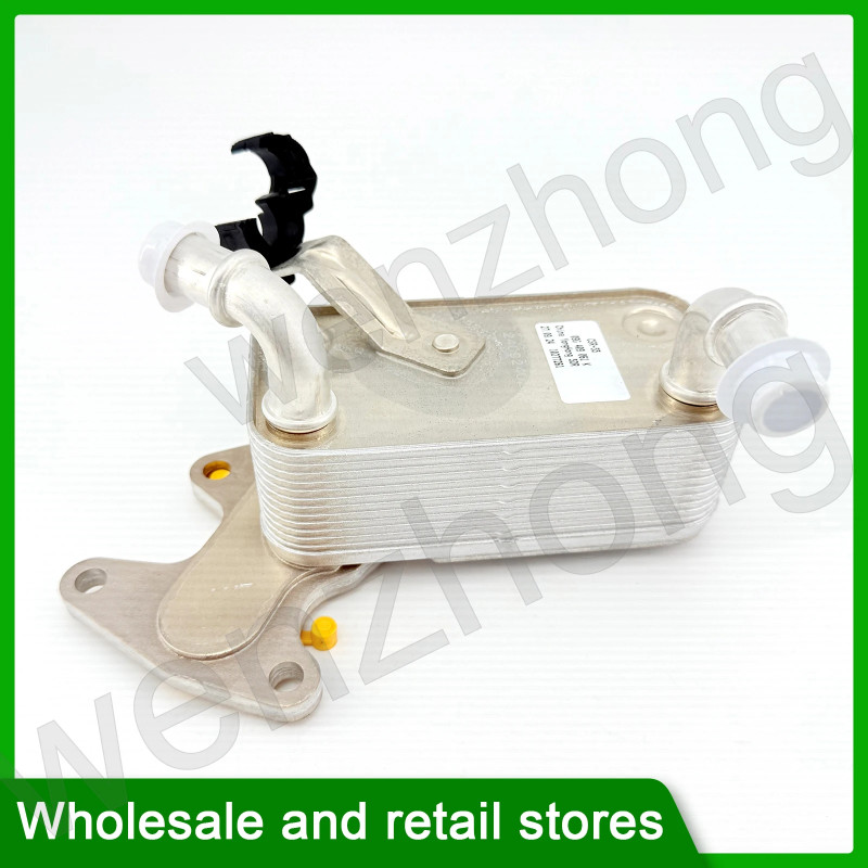09G409061E 09G409061G 09G409061K Oil Cooler Radiator Oil Cooler For Volkswagen