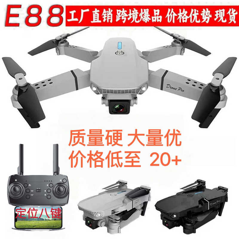 Dronee88 Drone การถ่ายภาพทางอากาศรีโมทคอนโทรลเครื่องบินของเล่นเด็ก Quadcopter e99pro Drone