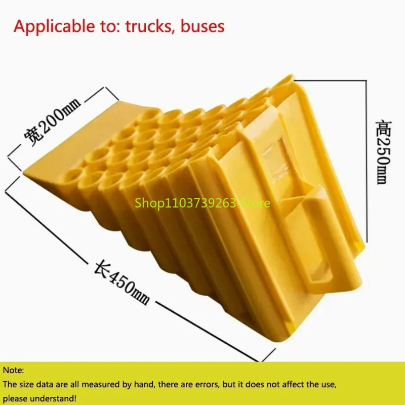 Portable Wheel Chock Heavy Duty Vehicle Car Truck Wheel Tire Chock Stop Block Honeycomb Base Tire A