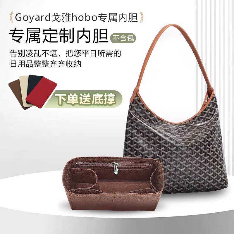 กระเป๋า Hobo Goyard ออกแบบเพื่องานพกพา สะดวกสบาย มีระบบจัดเก็บภายในอย่างเป็นระเบียบ