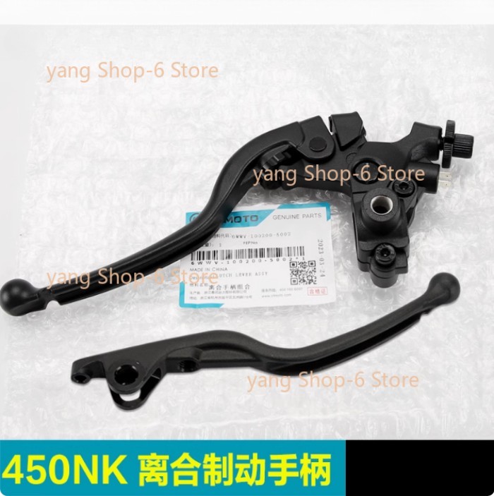 For CFMOTO 450NK NK450 Motorcycle Parts Clutch handle  right  brake handle for CFMOTO 450NK