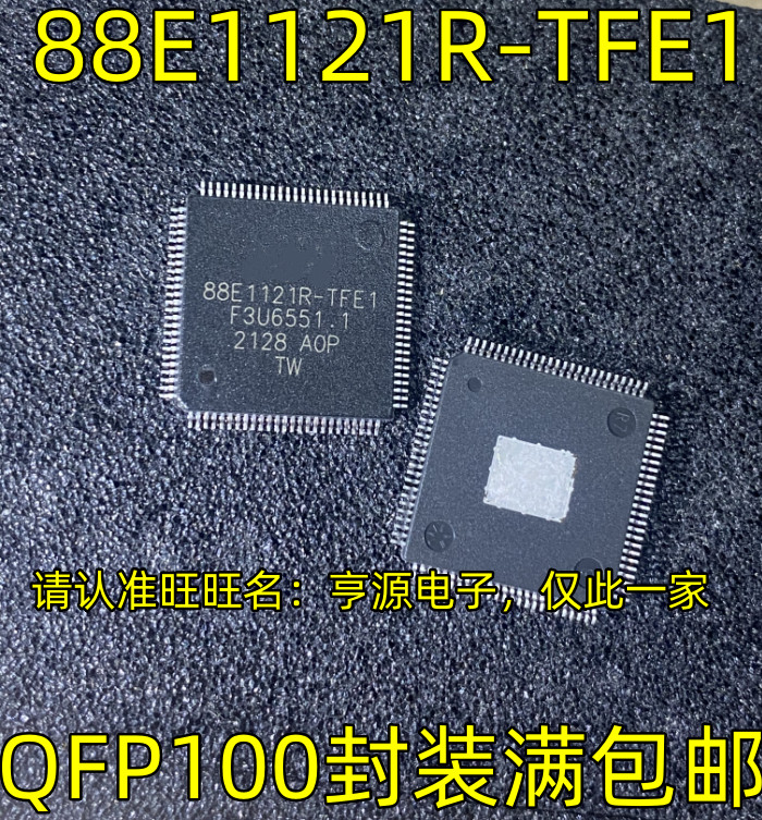 1 ชิ้น 88E1121R-TFE1 QFP-100