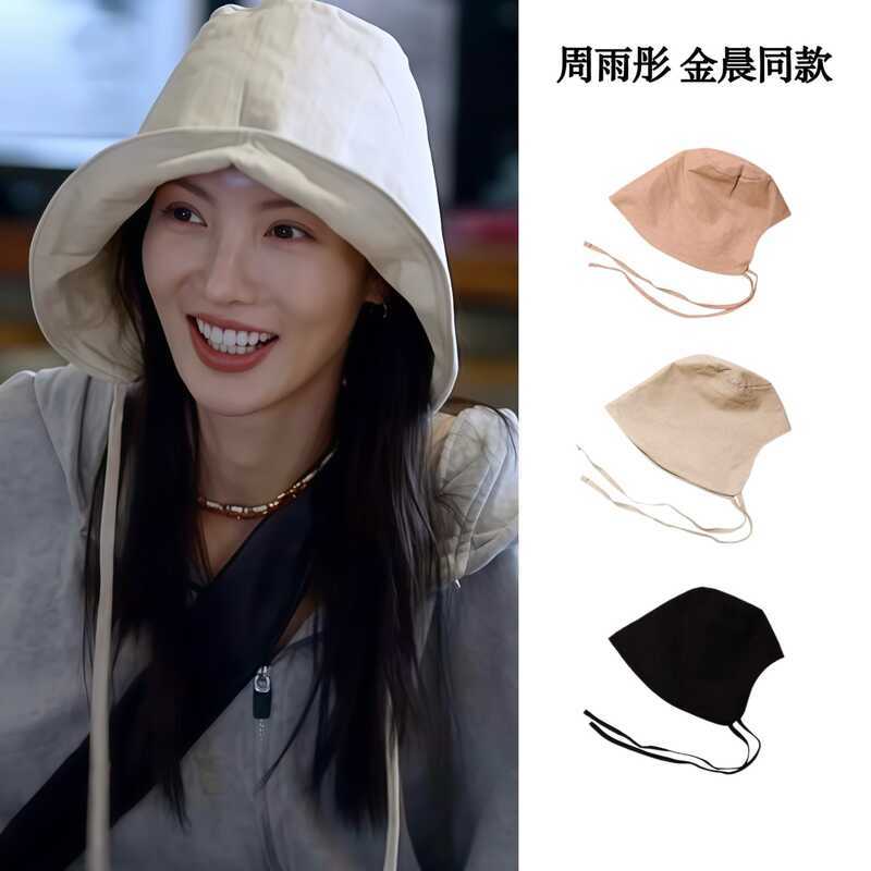 หมวกเกาหลีสไตล์เดียวกับหนุ่ม Jin Chen รุ่น Simple_travel ป้องกันแสงแดดสำหรับผู้หญิง