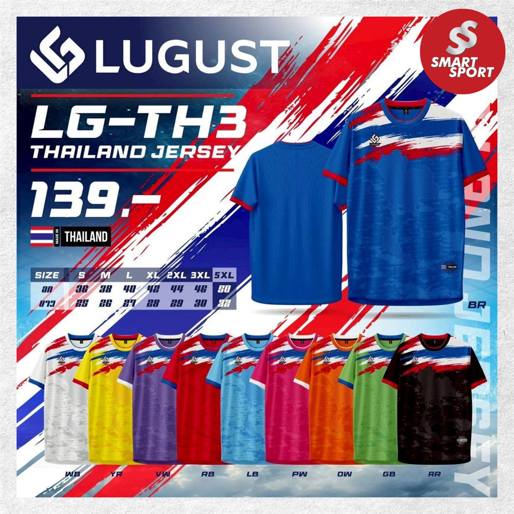 เสื้อกีฬาพิมพ์ลายธงชาติไทย เนื้อผ้าดี ระบายอากาศเยี่ยม ยี่ห้อ Lugust รุ่น LG-TH3 (Thailand Jersey)