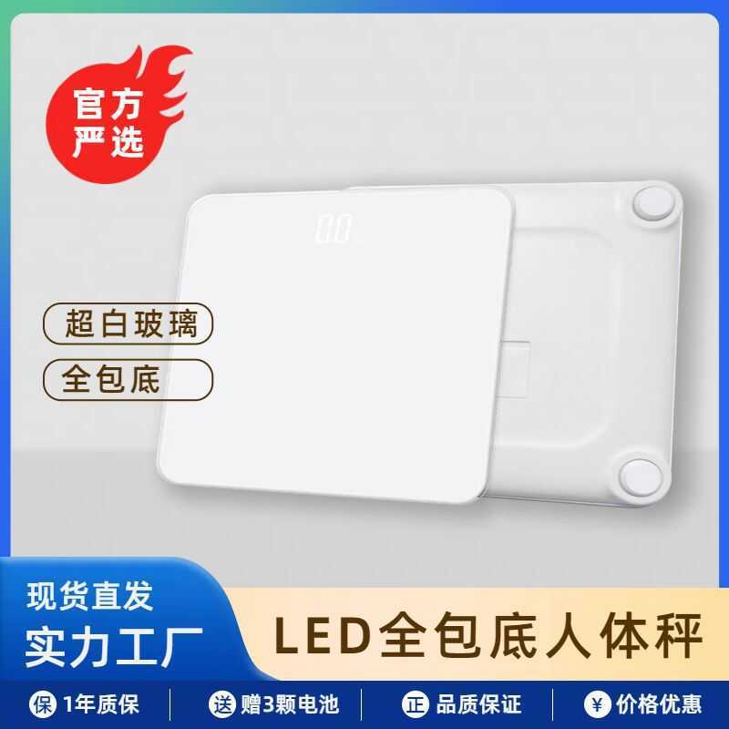 เครื่องชั่งน้ําหนักกระจกนิรภัย Body Scale Room Hotel Bathroom Scale Silk Screen Printing ส่งออก BL32