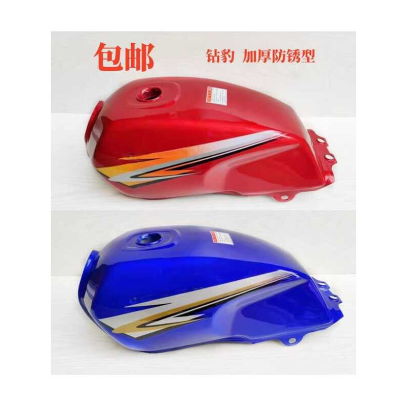 เหมาะสําหรับ Haojue Diamond Leopard 125K/K-2-2A Silver Leopard HJ125K-A-7A-7D Country Two การใช้ถังก