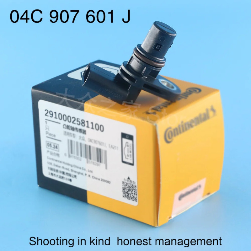 New Engine Camshaft Position Sensor 04C907601J 04C907601 04C907601B 04C907601L For Audi A1 A3 A5 A6