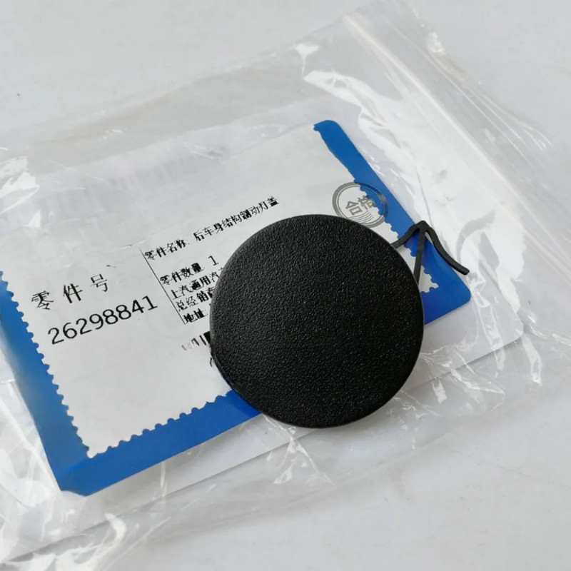 1PC 26298841 Rear Body Structure Brake Light Cover for Buick GL8ES-653T 20-22