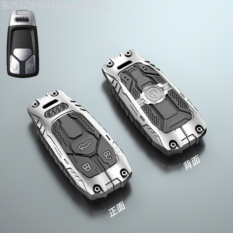 【2022 -2025】 รุ่น B เหมาะสำหรับ A4L Q5L sportback RS4 RS5 RS6 RS7 Q8 AL ฝาครอบกุญแจโลหะ