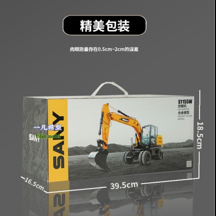 โรงงานเดิม Sany SY155W ประเภทล้อรถขุดรุ่น 1: 25SNY ประเภทล้อเครื่องจักรวิศวกรรมจําลองรถรุ่น