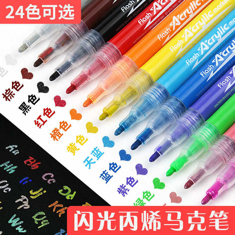 Lotto 24 สีกระพริบอะคริลิค MARKER เด็ก Graffiti ภาพวาด DIY คู่มือ Starry Sky Glitter สี Marker