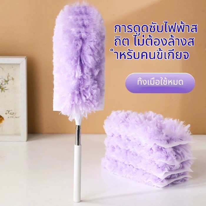 ปัดฝุ่นไฟฟ้าสถิต สองด้าน สําหรับรถและครัวเรือน ใช้ทําความสะอาดพื้นผิวและเตียง