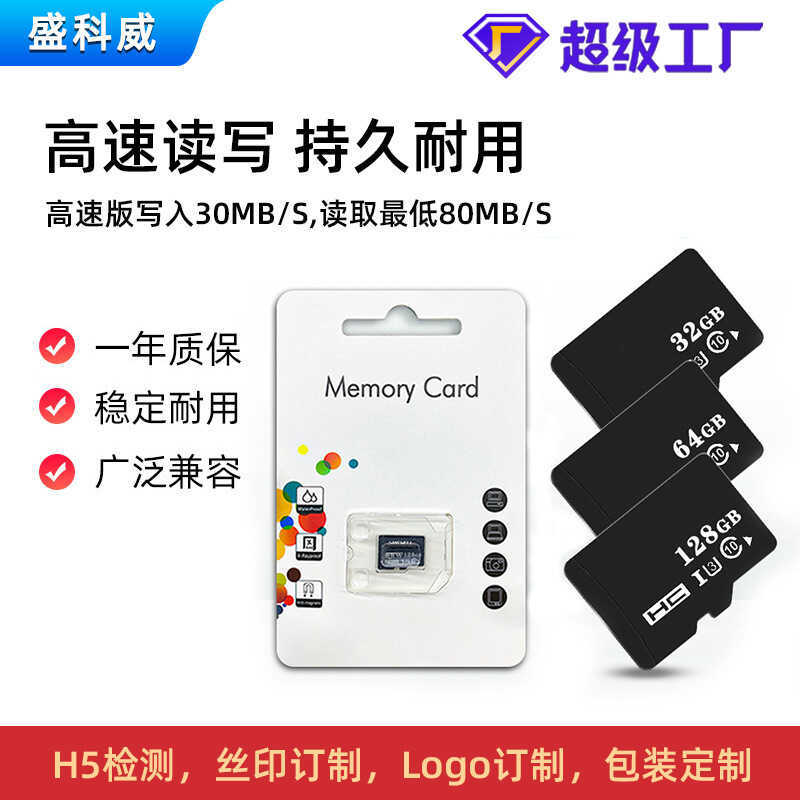 ของแท้เพียงพอ TF Card 64g การ์ดหน่วยความจํา U3 เครื่องบันทึกความเร็วสูงการ์ดเฉพาะ tf Card การ์ดหน่วย