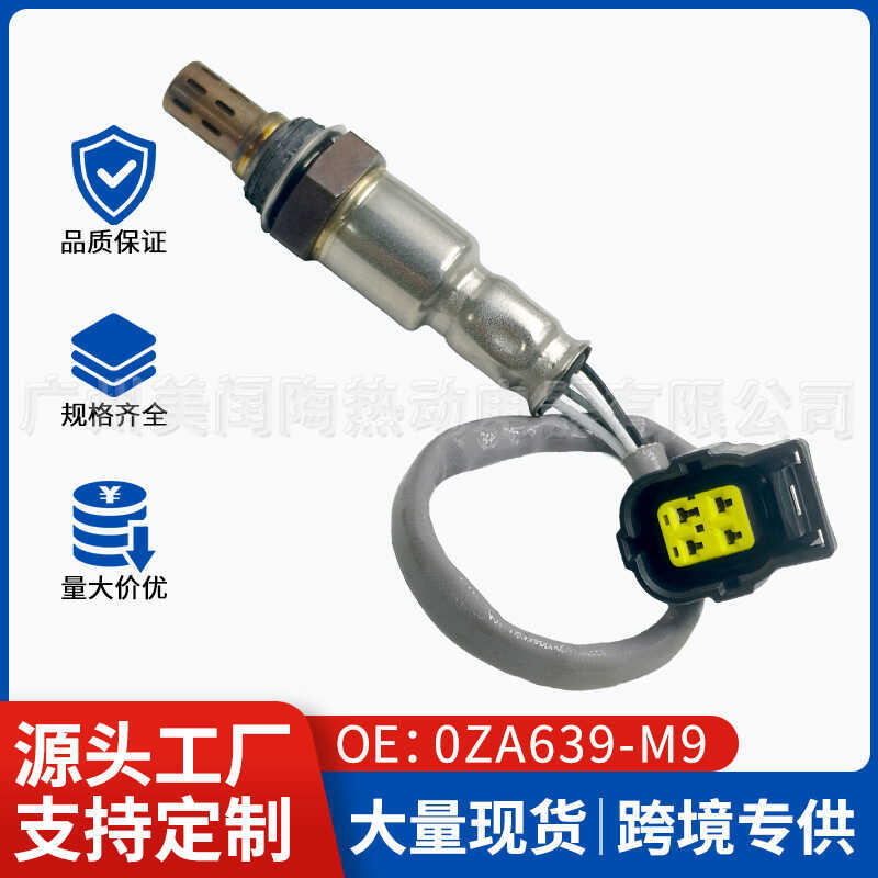 0ZA639-M9 234-4952 1588A276 เหมาะสําหรับ Mitsubishi Phantom Chrysler Oxygen Sensor