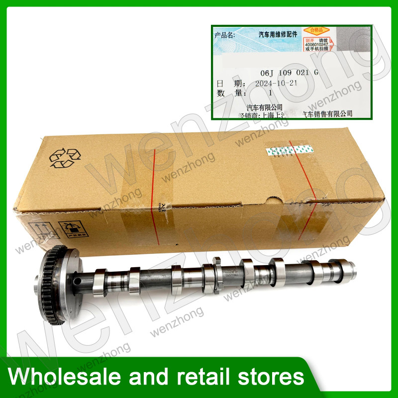 06J 109 021 G 06H109021J 06H109021 06H109088C 06J109021B 06J109021E Intake Camshaft Assembly For Go