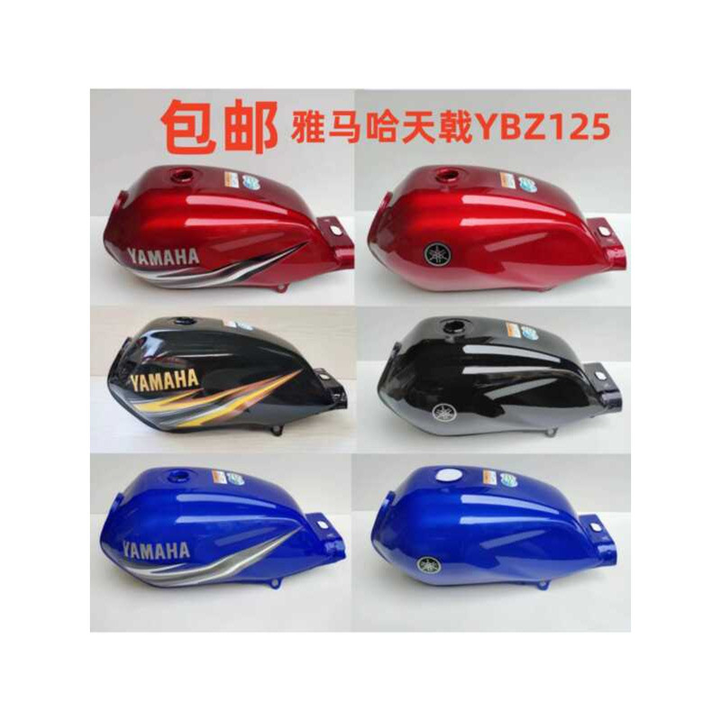 การก่อสร้างรถจักรยานยนต์ Yamaha YBZ125 Tianji 125 Tianqi JYM125-3E Tianqi ประเทศสามถังน้ํามันเชื้อเพ