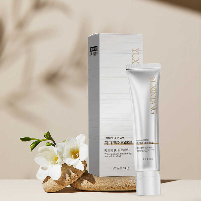 Yuxintang ครีมไวท์เทนนิ่งกําจัดกระ Lazy Nude แต่งหน้า Body Base คอนซีลเลอร์ครีม Natural Brighten Ski