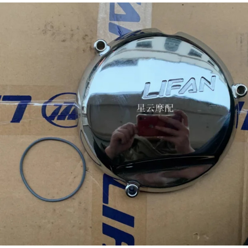 250cc engine oil cover seal for lifan LF250-D LF250-E V16 plus cruiser chooper vintage motorcycle