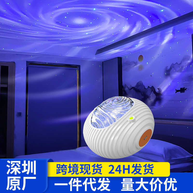 แสงเหนือแสงชาร์จแสงดาวแสงฉายระดับไฮเอนด์ไฟกลางคืนแสงดาวเหนือห้องนอนอารมณ์แสงโดยรอบ