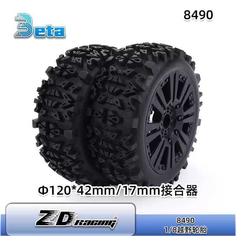 ZD ยาง 1/8 ยางไฟฟ้า Yue ยางฟันลึก 120*42mm รุ่น RC 8490 120*42mm