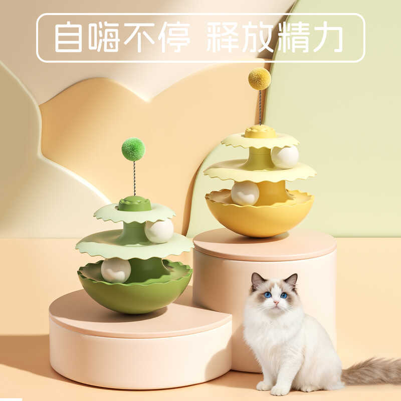 Tumbler ของเล่นแมว Teasing Cat Stick Cat Self-Happy ของเล่นหมุนอัตโนมัติ Catnip Self-Happy Relieving