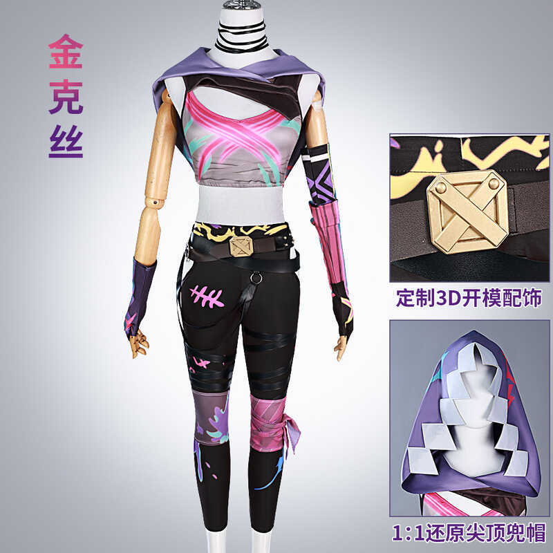 เครื่องแต่งกายคอสเพลย์เกม LOL League of Legends Battle of Legends 2 Breaker สำหรับผู้หญิง