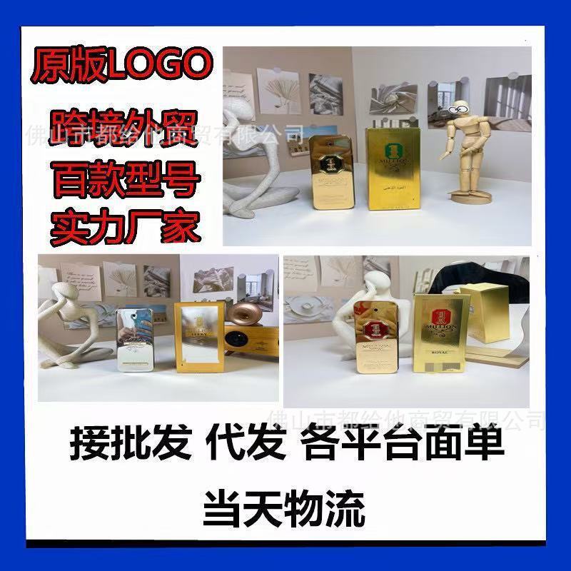 น้ำหอมผู้ชาย Paco Rabanne Lucky Million - ขวดขนาดเล็ก.Batch 94f