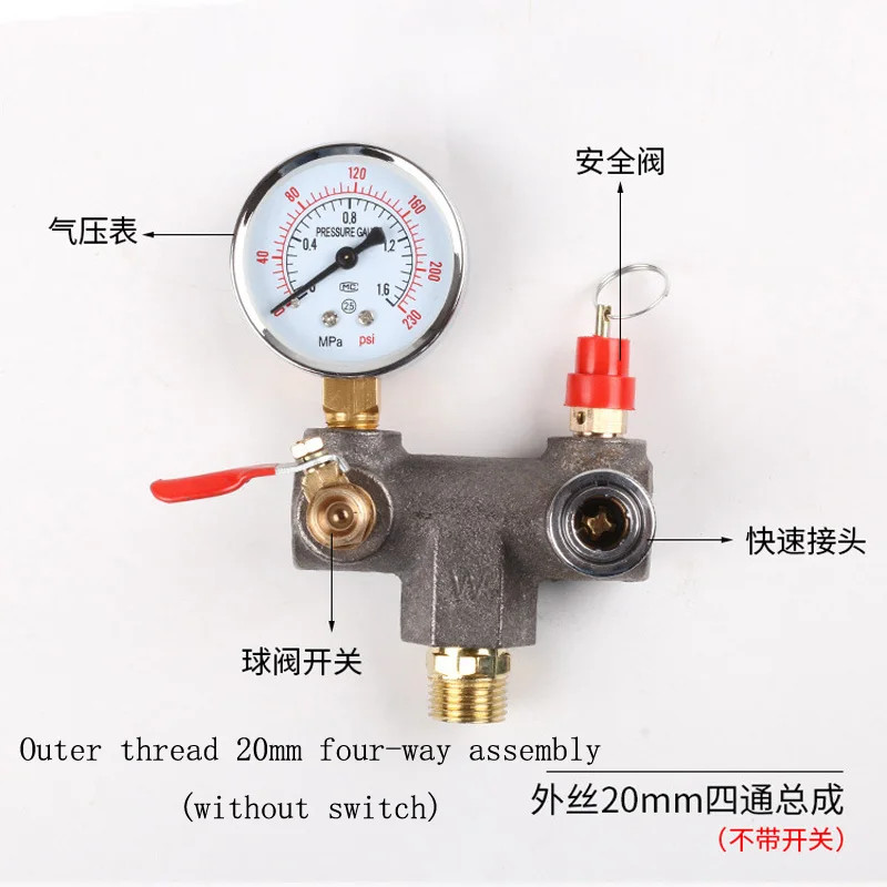 4-way 20MM Air compressor parts Bama bracket regulator wind air compressor bracket with gauge press